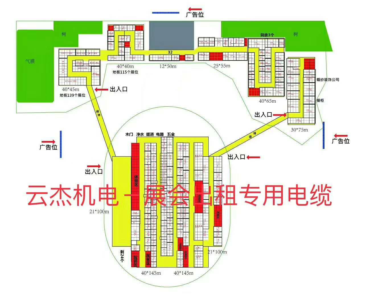 合肥315家具博覽會4.jpg